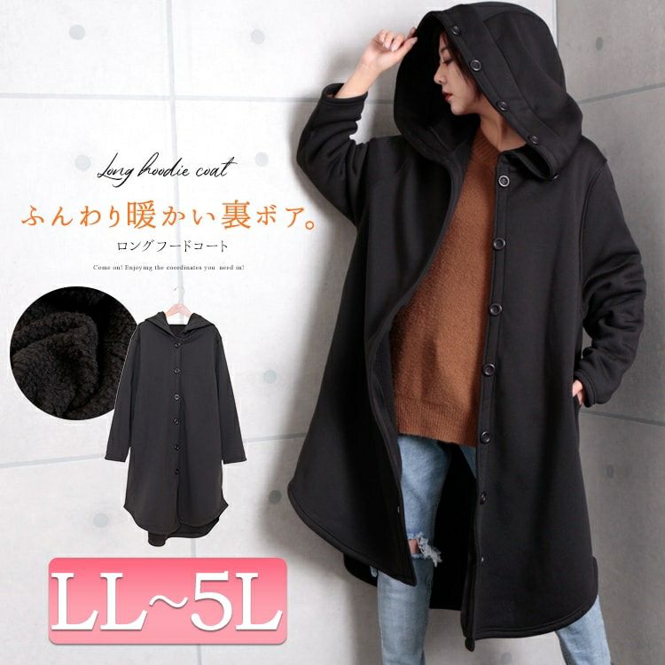大きいサイズ レディース 裏ボアロングフードコート nw-20025 | 大きい