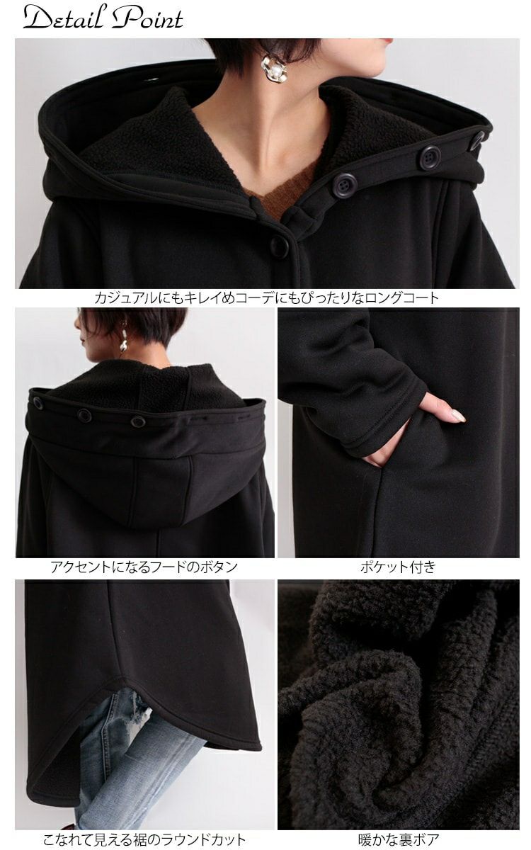 大きいサイズ レディース 裏ボアロングフードコート nw-20025 | 大きい