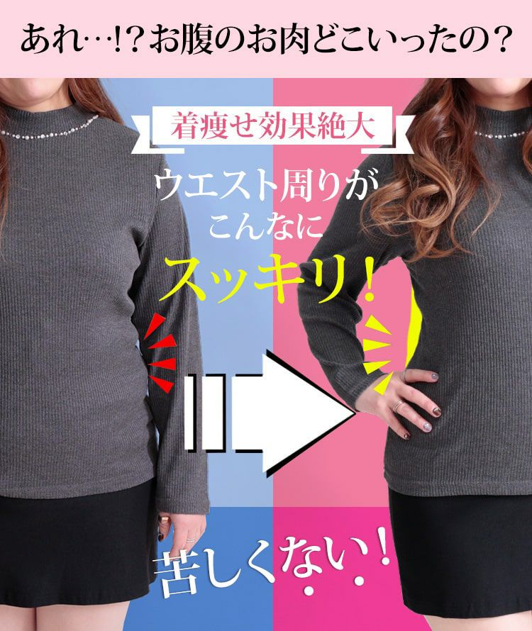 大きいサイズ レディース 脂肪吸引並みハイウエストガードルショーツ　jp328【メール便可】