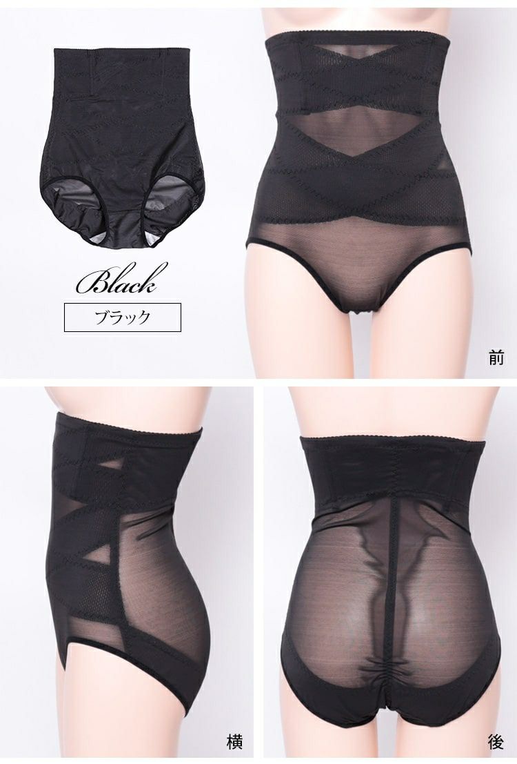 大きいサイズ レディース 脂肪吸引並みハイウエストガードルショーツ