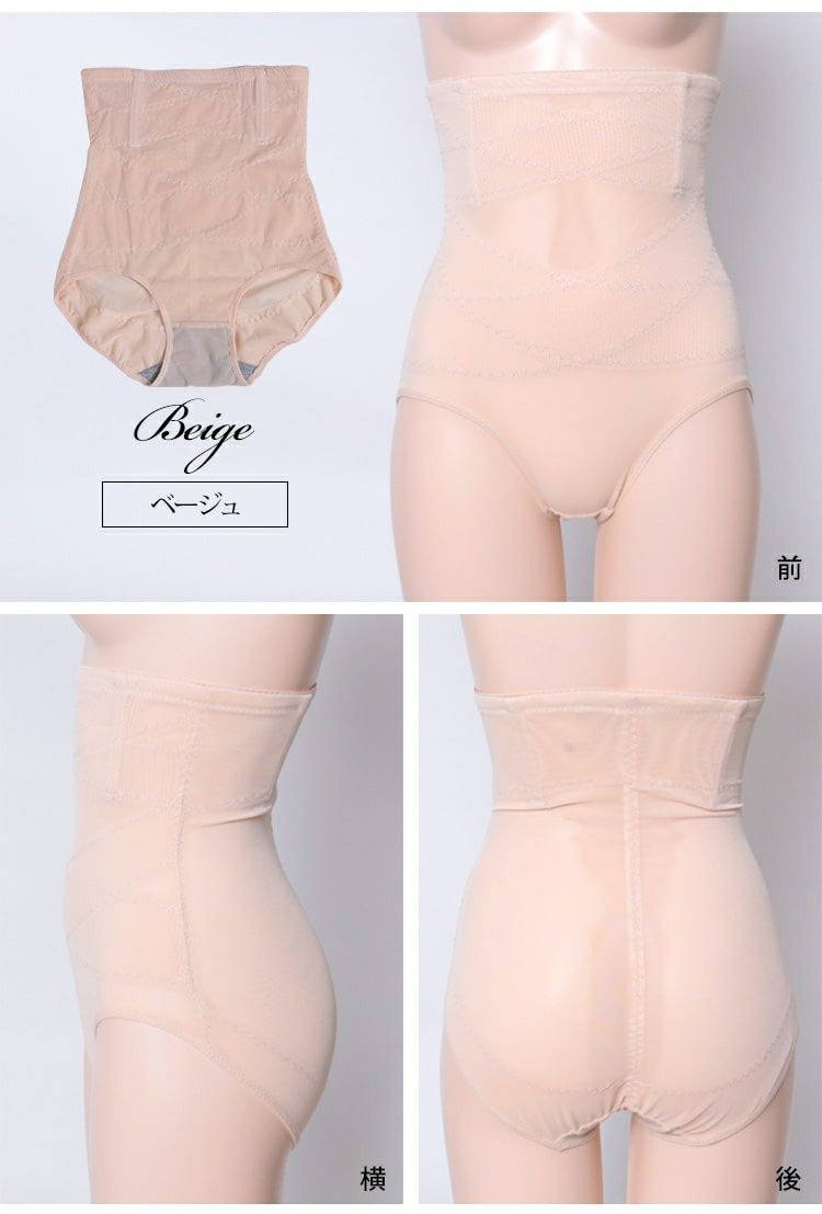 大きいサイズ レディース 脂肪吸引並みハイウエストガードルショーツ