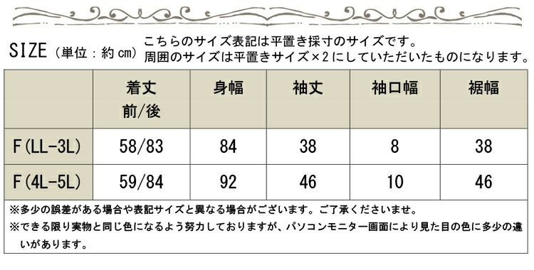 大きいサイズ レディース ドルマンコクーンニットチュニック　gold798