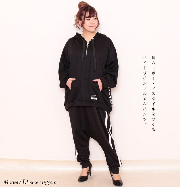 大きいサイズ レディース サイドラインサルエルパンツ　gold811