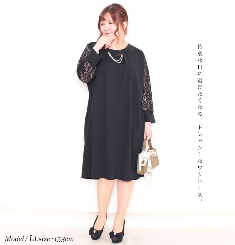 大きいサイズ レディース パールチャーム付き袖レースワンピース　mncut-112035