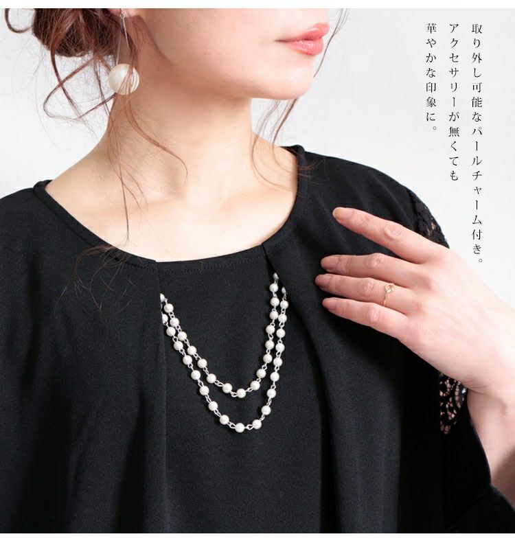 大きいサイズ レディース パールチャーム付き袖レースワンピース　mncut-112035