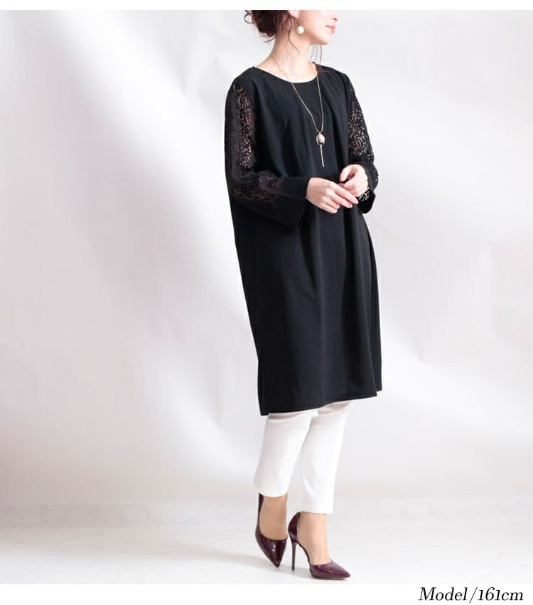 大きいサイズ レディース パールチャーム付き袖レースワンピース　mncut-112035
