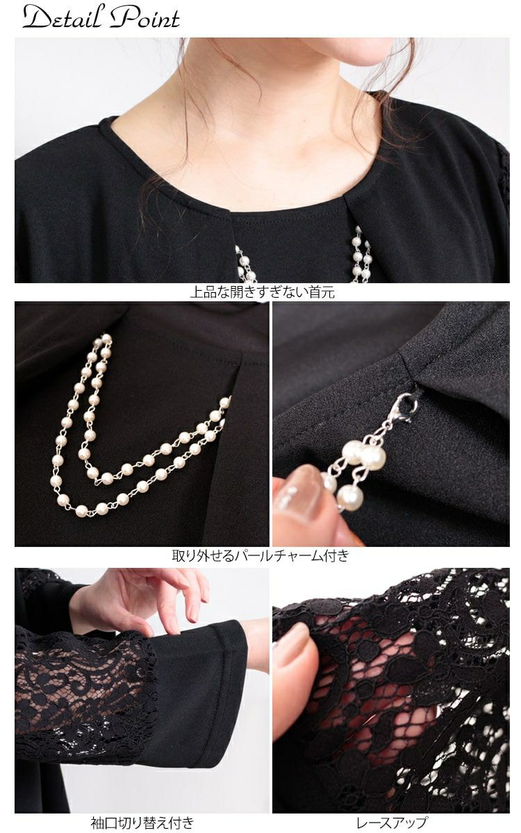 大きいサイズ レディース パールチャーム付き袖レースワンピース　mncut-112035