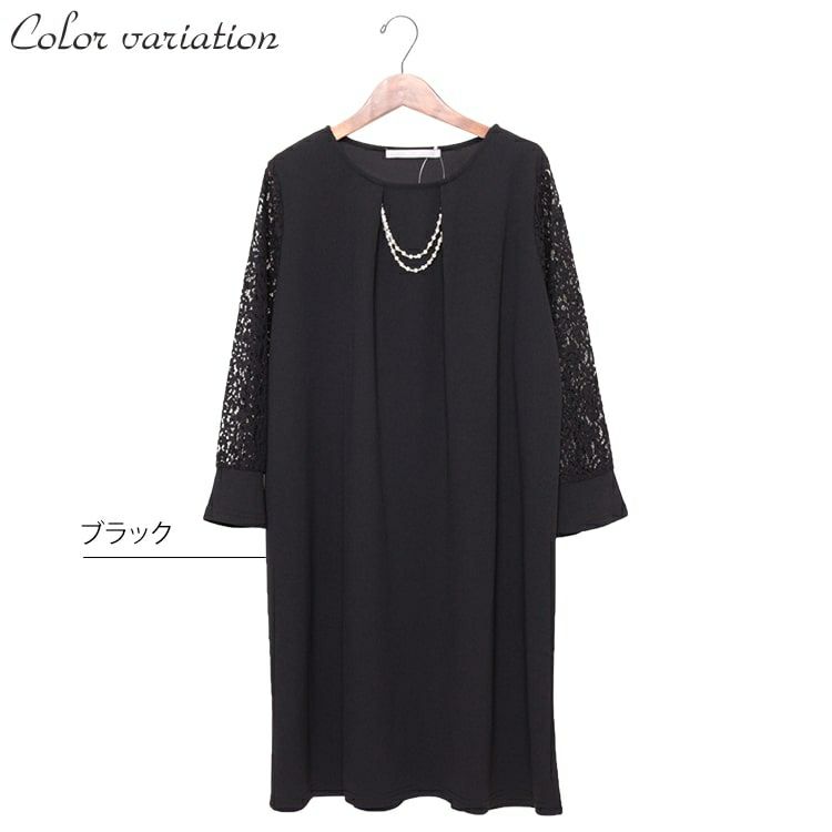 大きいサイズ レディース パールチャーム付き袖レースワンピース　mncut-112035