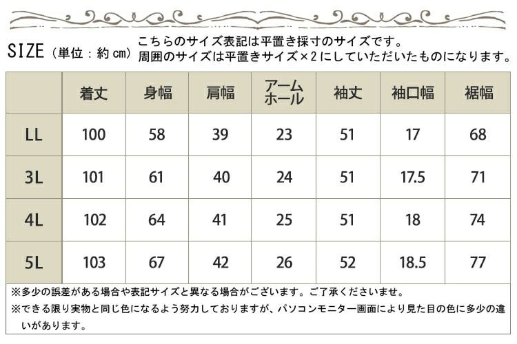 大きいサイズ レディース パールチャーム付き袖レースワンピース　mncut-112035