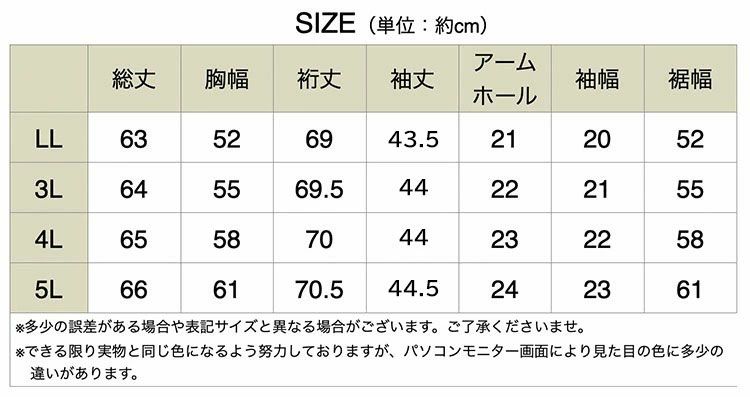 大きいサイズ レディース Vネックオフショル長袖プルオーバー　mncut-112455