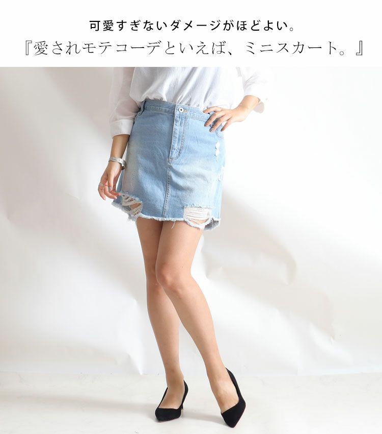 大きいサイズ レディース ダメージデニムミニスカート　tkb-127671120