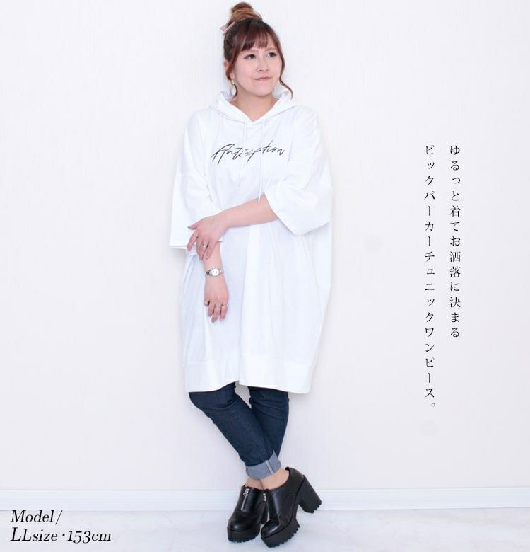 大きいサイズ レディース ビックパーカーチュニックワンピース　map-13