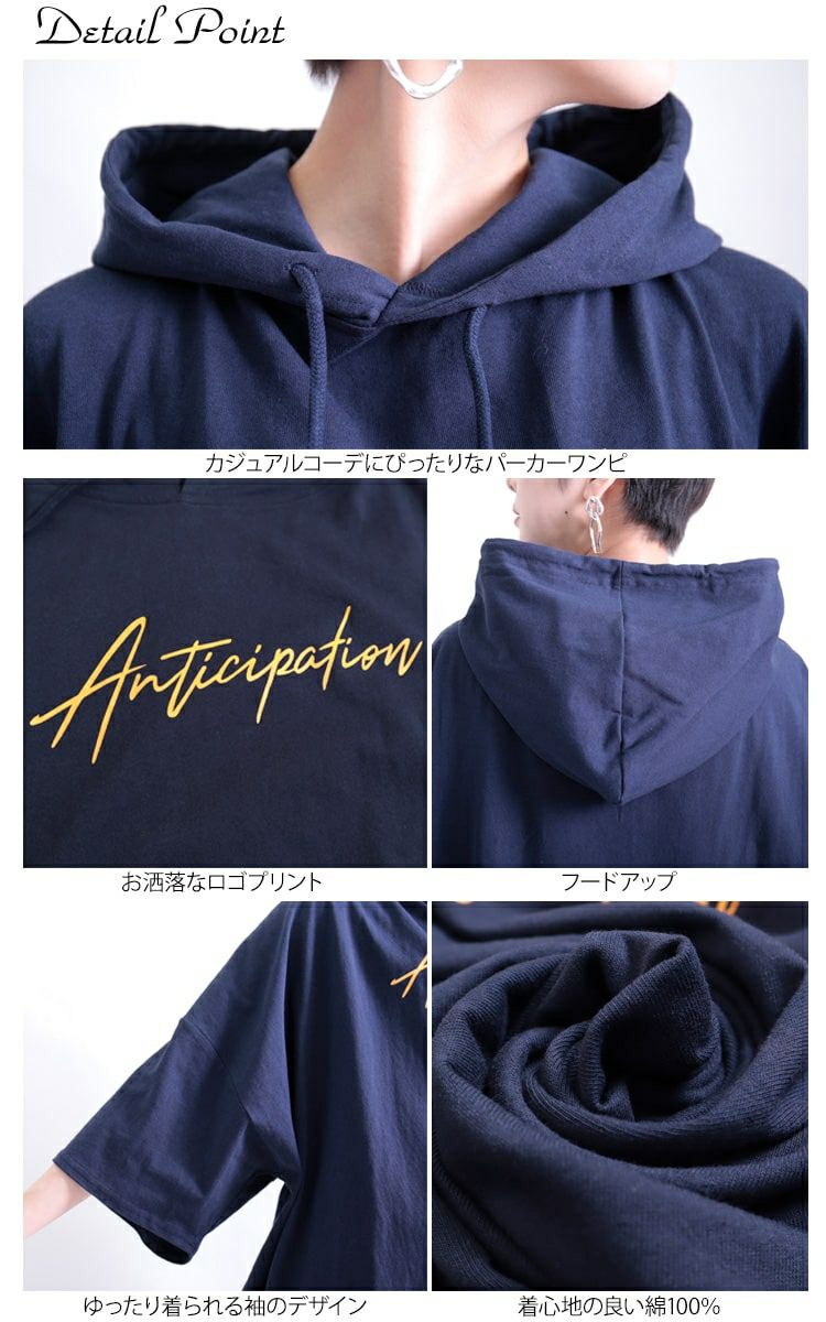 大きいサイズ レディース ビックパーカーチュニックワンピース　map-13