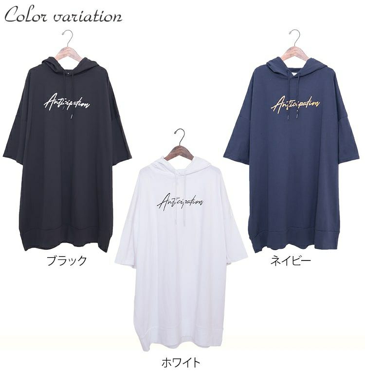 大きいサイズ レディース ビックパーカーチュニックワンピース　map-13