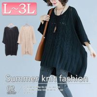 大きいサイズ レディース ビッグサイズ 七分袖サマーニット　goldy-622