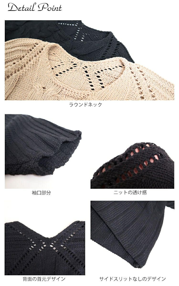 大きいサイズ レディース ビッグサイズ 七分袖サマーニット　goldy-622