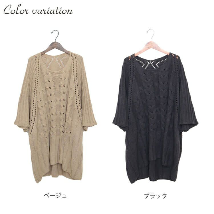 大きいサイズ レディース ビッグサイズ 七分袖サマーニット　goldy-622