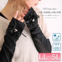 大きいサイズ レディース ビッグサイズ コサージュ付きUVカットアームカバー　jun-187 【メール便可】