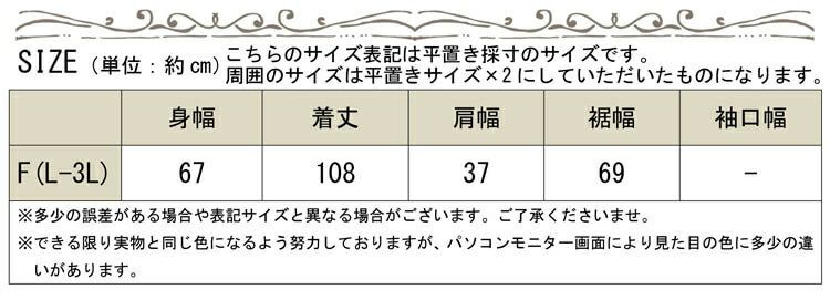 大きいサイズ レディース ビッグサイズ フラワープリント半袖ワンピース　goldy-640 【メール便可】