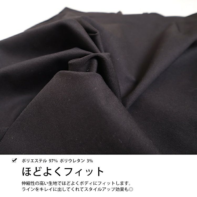 大きいサイズ レディース ビッグサイズ ジップアップタイトスカート　goldy-624 【メール便可】