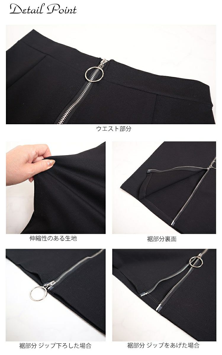 大きいサイズ レディース ビッグサイズ ジップアップタイトスカート　goldy-624 【メール便可】