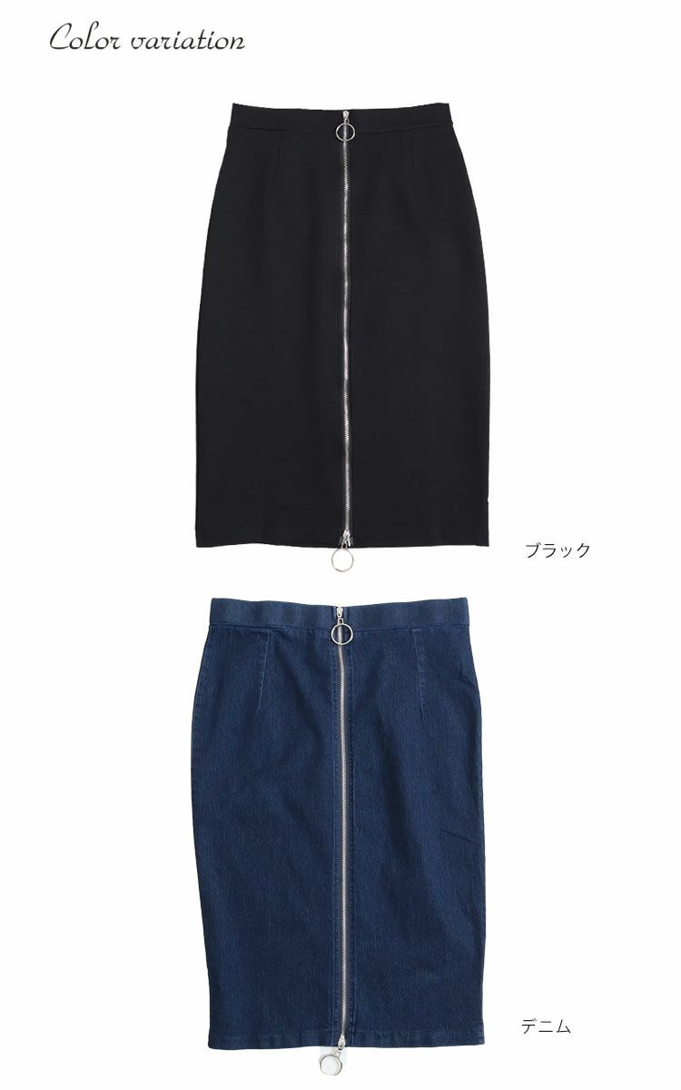 大きいサイズ レディース ビッグサイズ ジップアップタイトスカート　goldy-624 【メール便可】