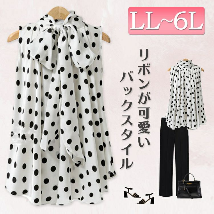 大きいサイズ レディース ビッグサイズ バックリボンドットブラウス　goldy-627 【メール便可】