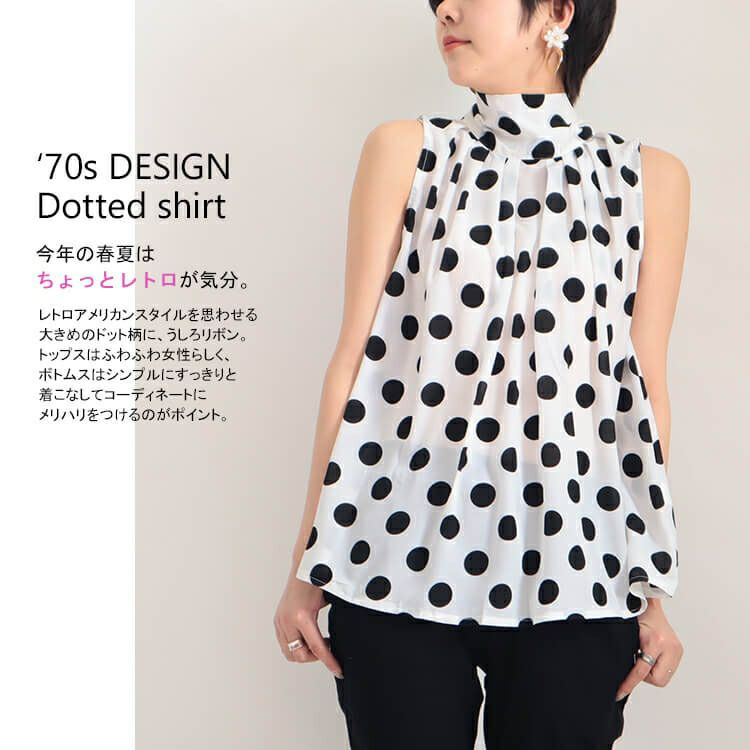大きいサイズ レディース ビッグサイズ バックリボンドットブラウス　goldy-627 【メール便可】