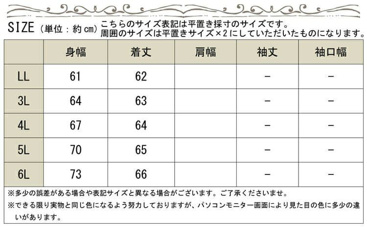 大きいサイズ レディース ビッグサイズ バックリボンドットブラウス　goldy-627 【メール便可】