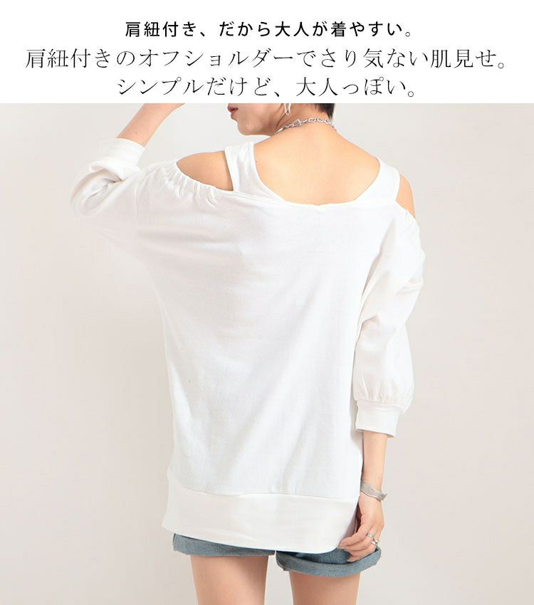 大きいサイズ レディース ビッグサイズ 肩紐付きオフショルプルオーバー　wk-gold-0100
