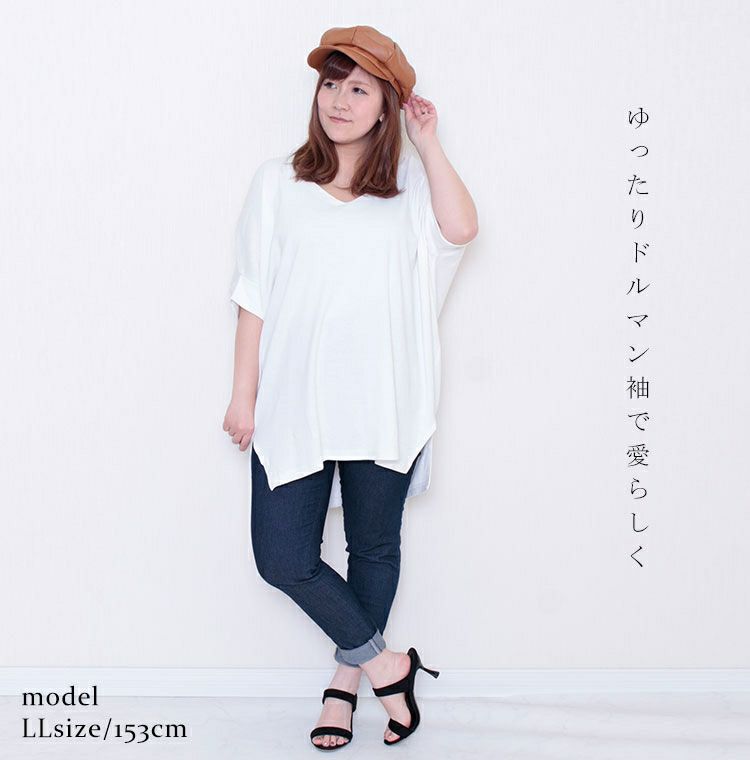 大きいサイズ レディース ビッグサイズ サイドスリットドルマンチュニックカットソー　wk-gold-095