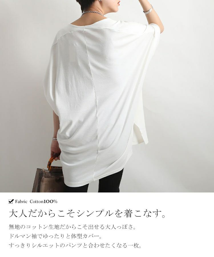 大きいサイズ レディース ビッグサイズ サイドスリットドルマンチュニックカットソー　wk-gold-095