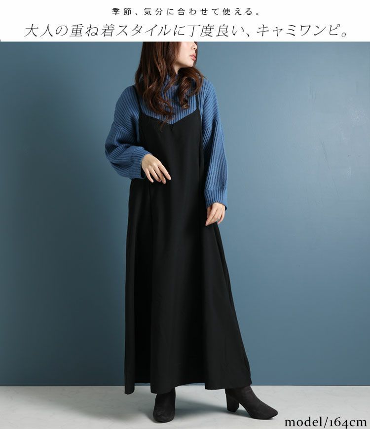 大きいサイズ レディース ビッグサイズ フレアキャミソールワンピース　maru-6453