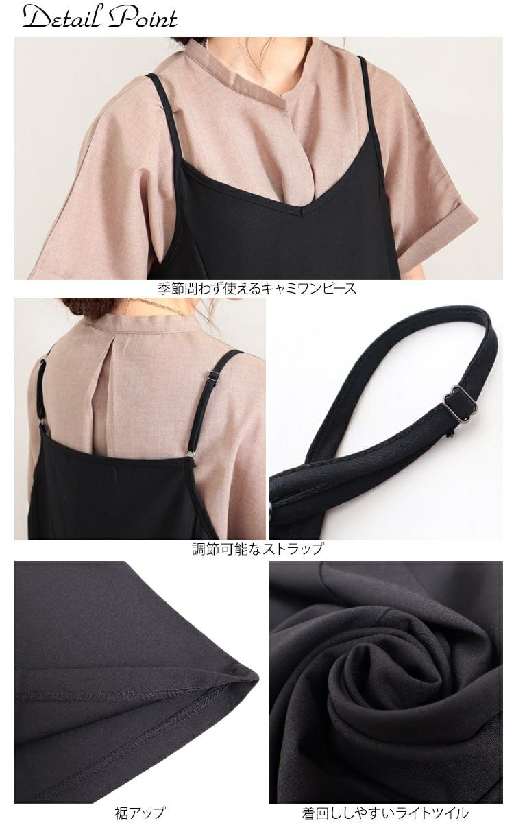 大きいサイズ レディース ビッグサイズ フレアキャミソールワンピース　maru-6453