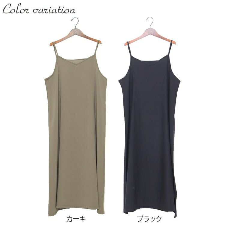 大きいサイズ レディース ビッグサイズ フレアキャミソールワンピース　maru-6453