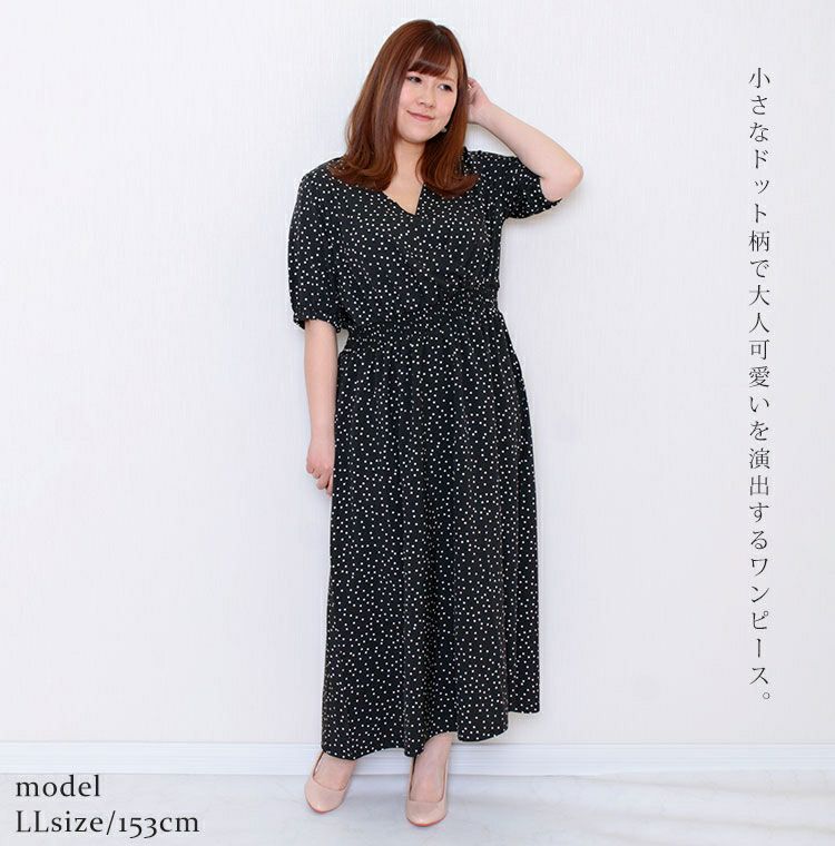 大きいサイズ レディース ビッグサイズ ドット柄ウエストシャーリングワンピース　maru-6389st