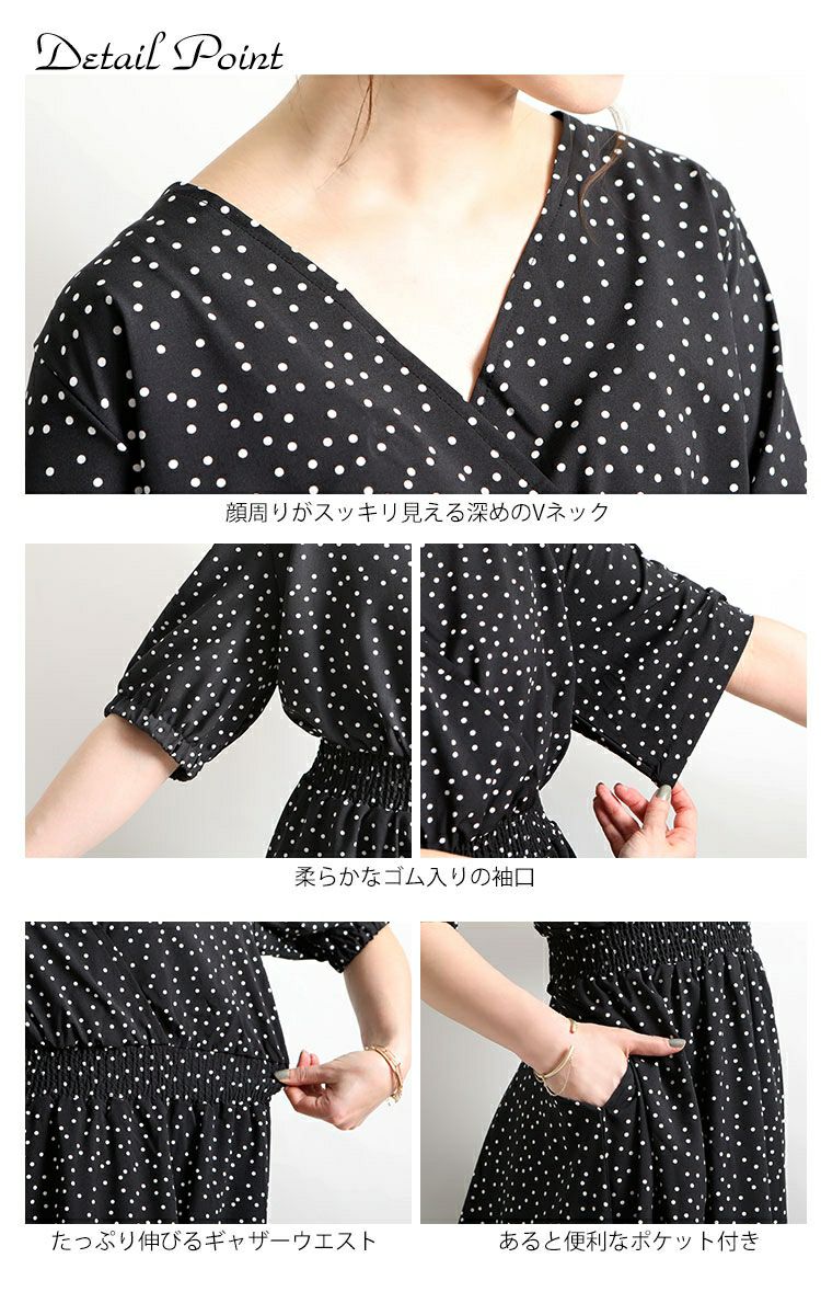 大きいサイズ レディース ビッグサイズ ドット柄ウエストシャーリングワンピース　maru-6389st