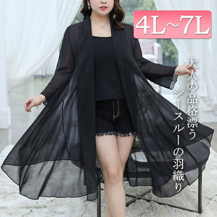 大きいサイズ レディース ビッグサイズ シースルーブラックシフォンカーディガン　goldy-625