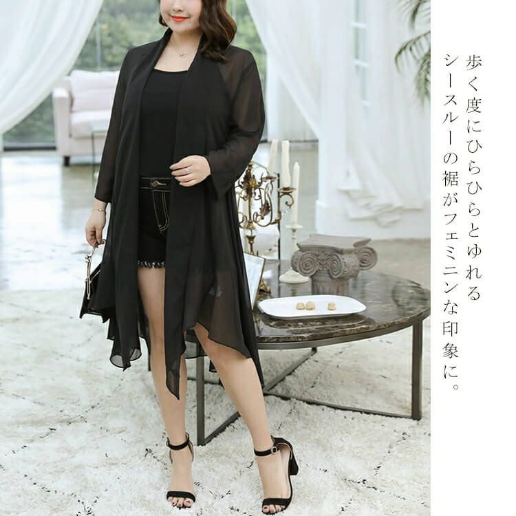 大きいサイズ レディース ビッグサイズ シースルーブラックシフォンカーディガン　goldy-625