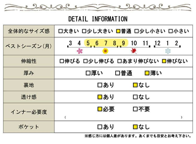 大きいサイズ レディース ビッグサイズ シースルーブラックシフォンカーディガン　goldy-625