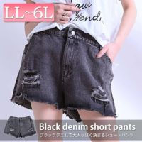 大きいサイズ レディース ビッグサイズ ブラックダメージデニムショートパンツ　goldy-611