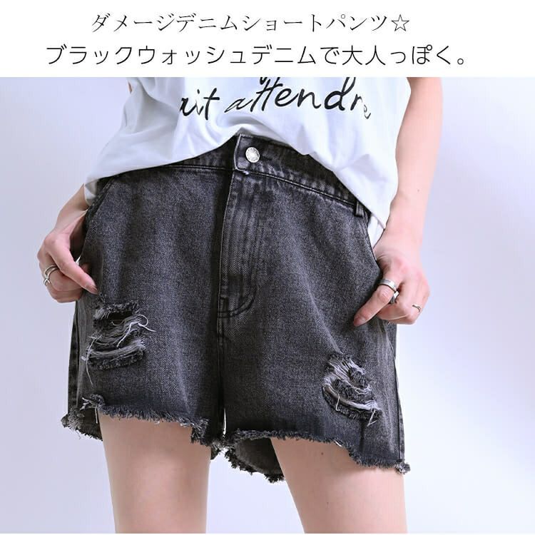 大きいサイズ レディース ビッグサイズ ブラックダメージデニム