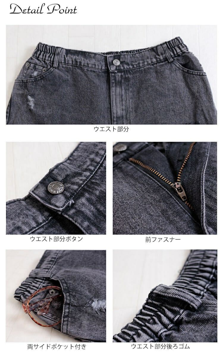 大きいサイズ レディース ビッグサイズ ブラックダメージデニムショートパンツ　goldy-611