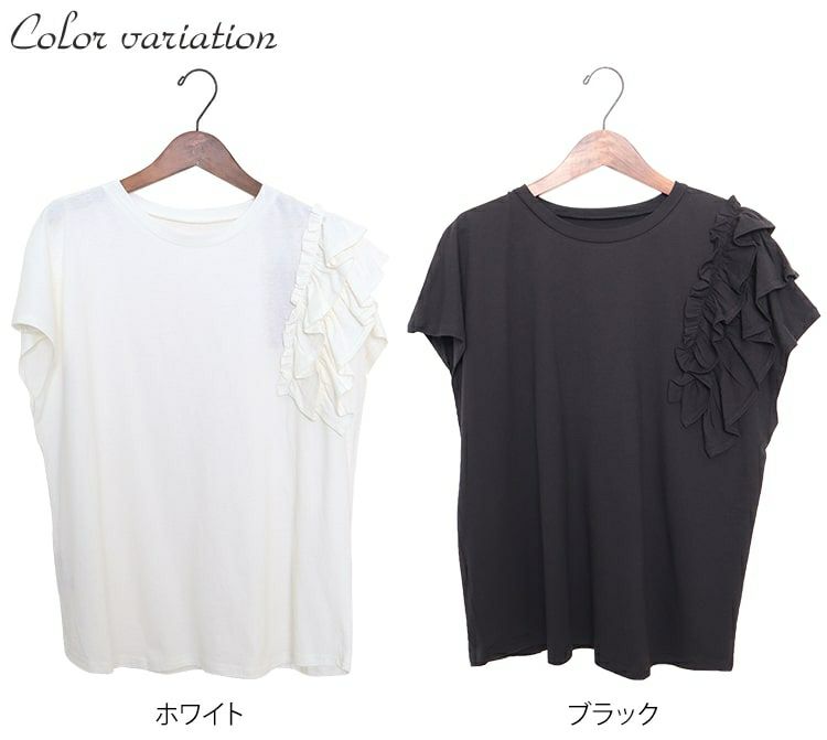 大きいサイズ レディース ビッグサイズ 片袖フリルTシャツ　wk-0243 【メール便可】