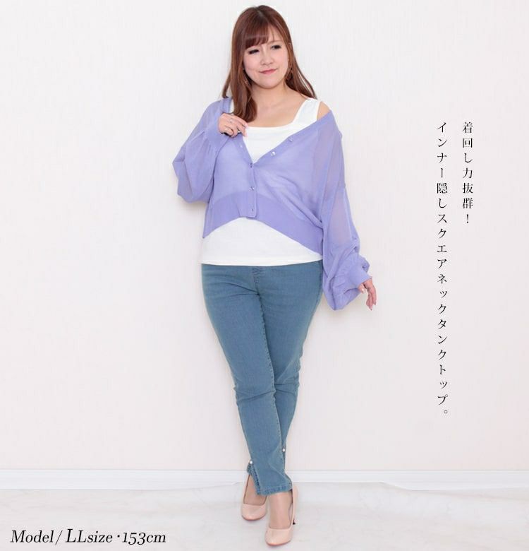 大きいサイズ レディース ビッグサイズ インナー隠しスクエアネックタンクトップ　wk-0228 【メール便可】