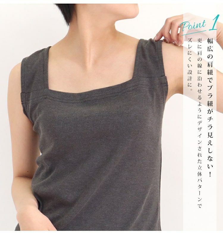 大きいサイズ レディース ビッグサイズ インナー隠しスクエアネックタンクトップ　wk-0228 【メール便可】