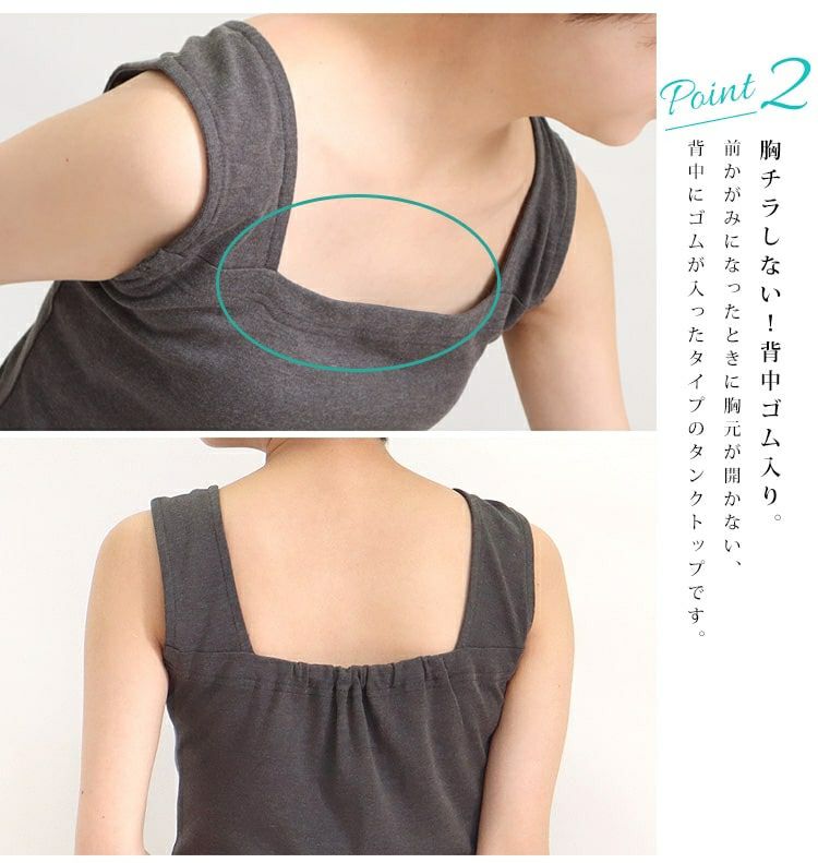 大きいサイズ レディース ビッグサイズ インナー隠しスクエアネックタンクトップ　wk-0228 【メール便可】