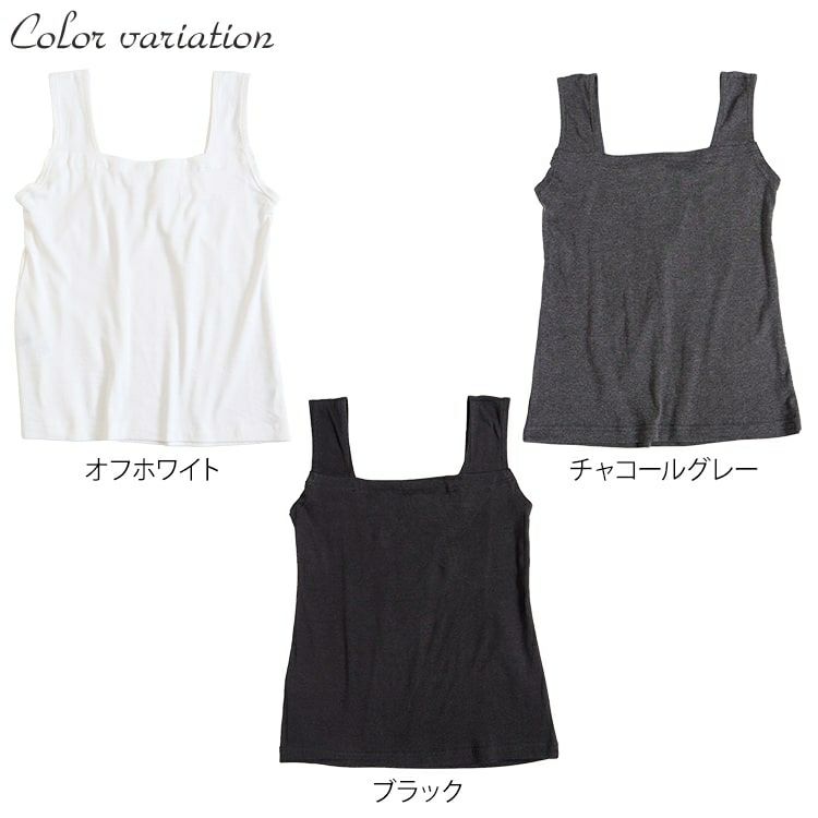 大きいサイズ レディース ビッグサイズ インナー隠しスクエアネックタンクトップ　wk-0228 【メール便可】