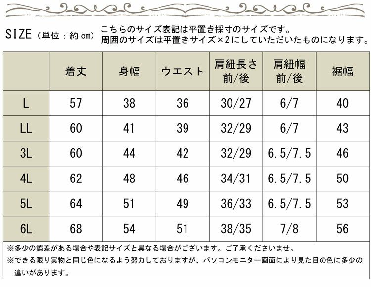 大きいサイズ レディース ビッグサイズ インナー隠しスクエアネックタンクトップ　wk-0228 【メール便可】