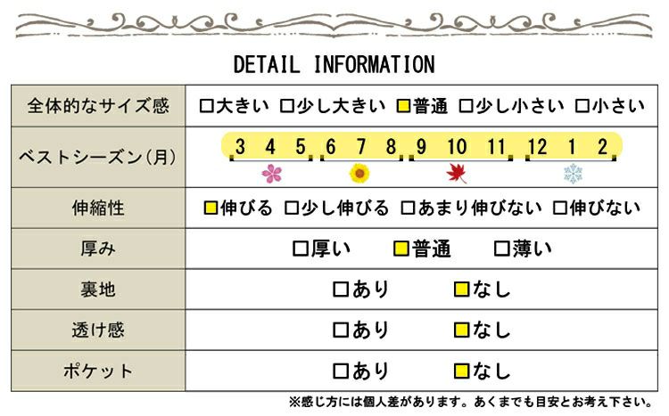 大きいサイズ レディース ビッグサイズ インナー隠しスクエアネックタンクトップ　wk-0228 【メール便可】